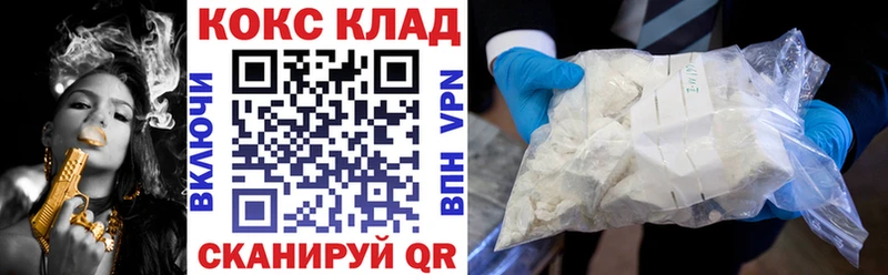 Наркота Москва Cocaine  ГАШ  СК  Бошки Шишки 