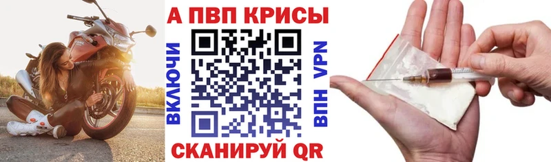 МЕГА как зайти  Москва  Alpha PVP Crystall 