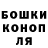 Бошки Шишки AK-47 Genadij I