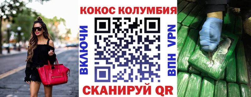 КОКАИН Fish Scale  где продают   Москва 