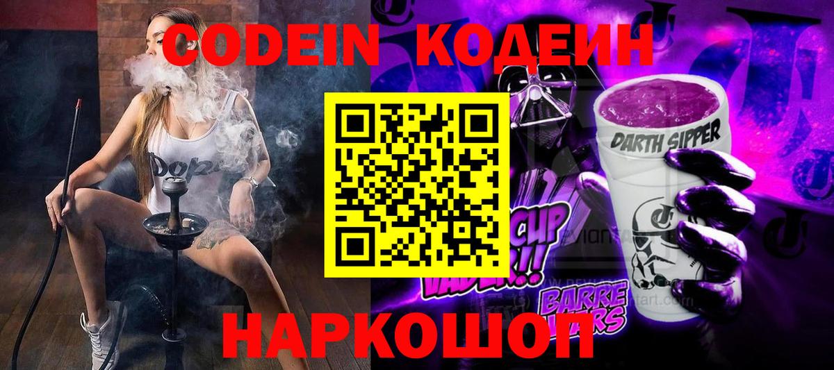 ГАШИШ  Москва  Меф   Каннабис  Вход с VPN  Гашиш 