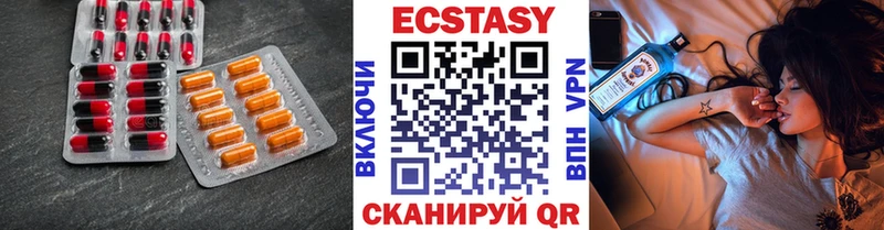 Экстази VHQ Москва