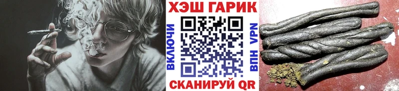 как найти наркотики  Москва  Гашиш хэш 