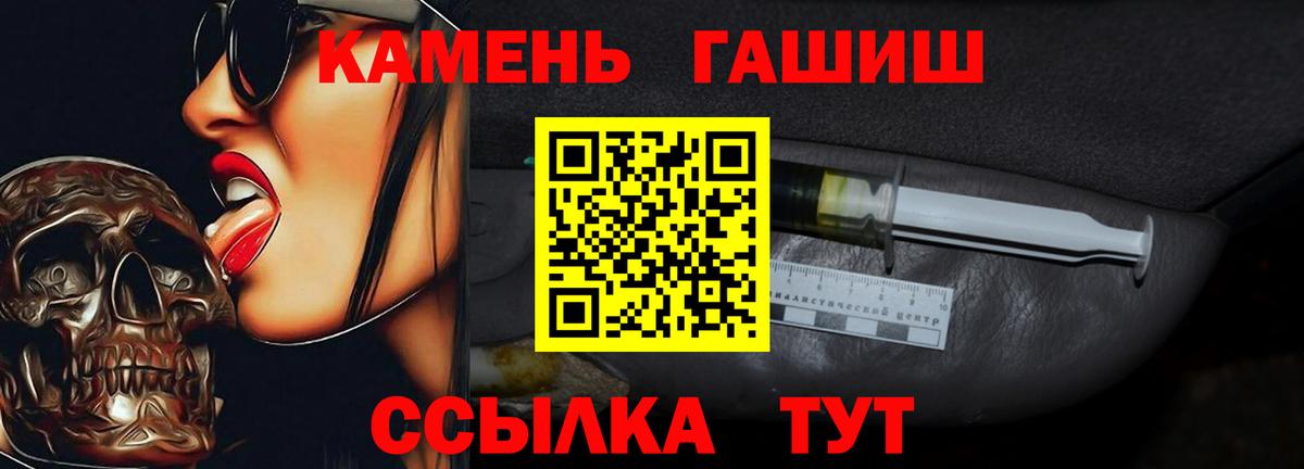 Москва  Гашиш Изолятор  Гашиш AMNESIA HAZE  Вход с VPN 