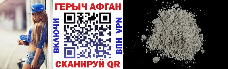 даркнет сайт  Москва  ГЕРОИН Heroin 