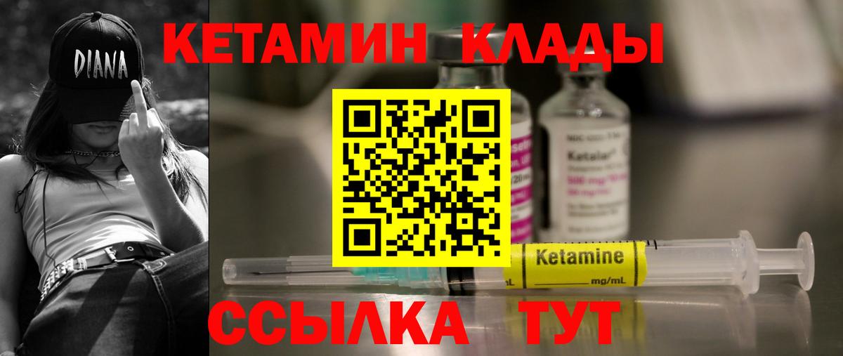 COCAIN Москва