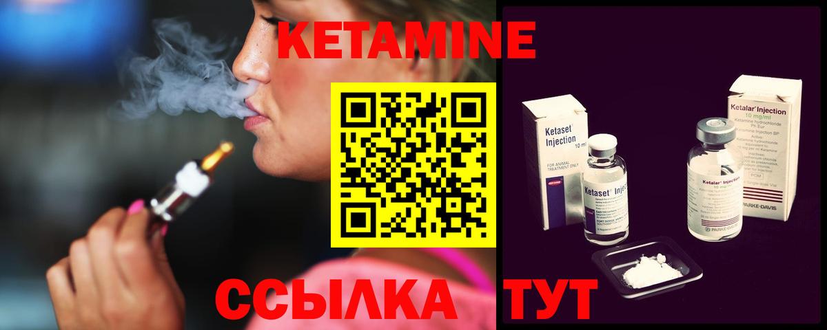 blacksprut ссылки  Вход с VPN  Москва  Кетамин VHQ 