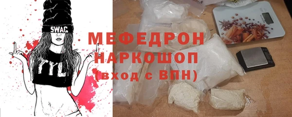 экстази Гусь-Хрустальный