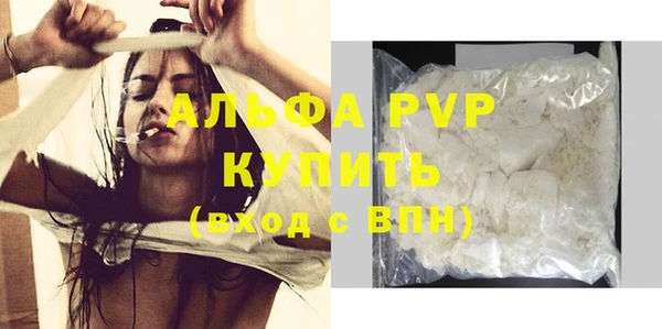 экстази Гусь-Хрустальный