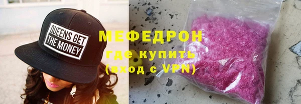 экстази Гусь-Хрустальный
