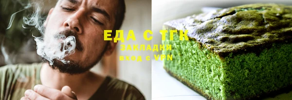 мефедрон мука Снежногорск
