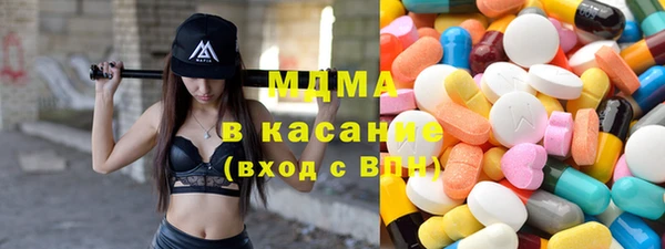 экстази Гусь-Хрустальный