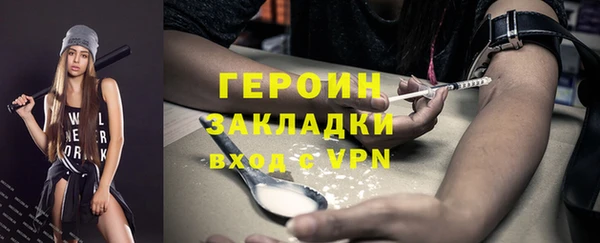 марки lsd Горно-Алтайск