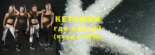 mix Гусиноозёрск