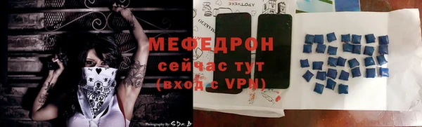mix Гусиноозёрск