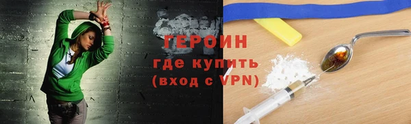 mix Гусиноозёрск