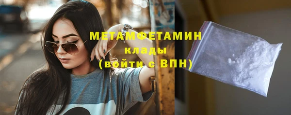 амфетамин Гусев