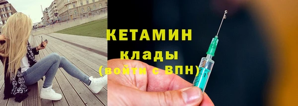 mix Гусиноозёрск