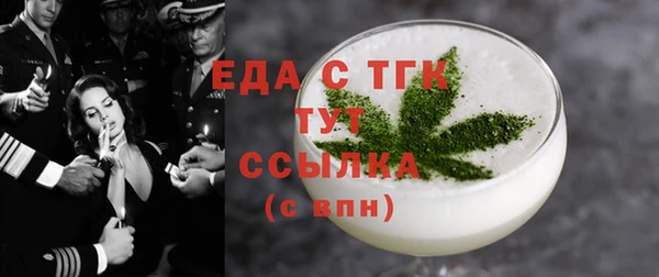 амфетамин Гусев
