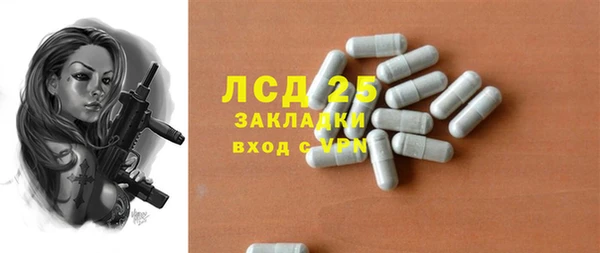 mix Гусиноозёрск