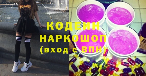 амфетамин Гусев