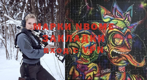 бошки Горнозаводск