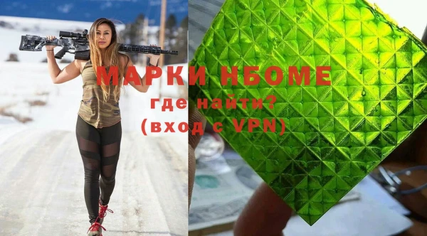 МДМА Снежинск