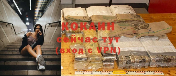 mix Гусиноозёрск