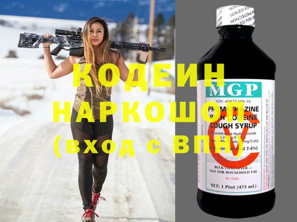 прущий лед Горняк