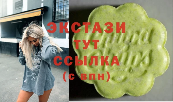 экстази Гусь-Хрустальный