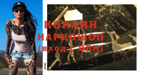 экстази Гусь-Хрустальный