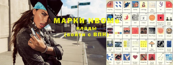 марки lsd Горно-Алтайск