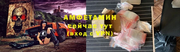 амфетамин Гусев