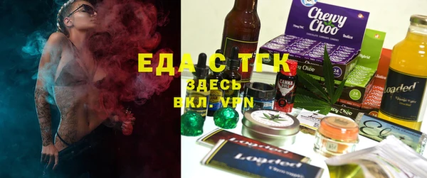 мефедрон мука Снежногорск