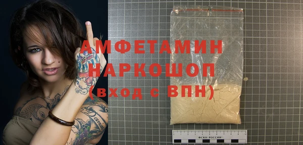 mix Гусиноозёрск