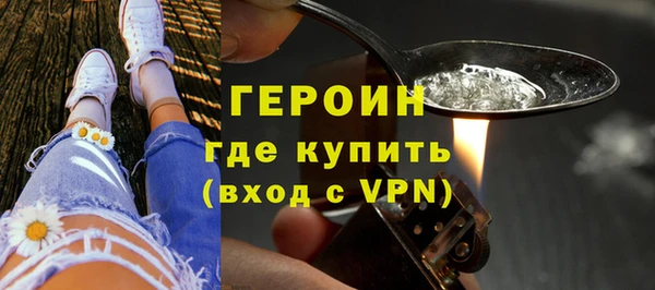 амфетамин Гусев