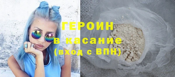 амфетамин Гусев