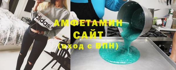 МДМА Снежинск