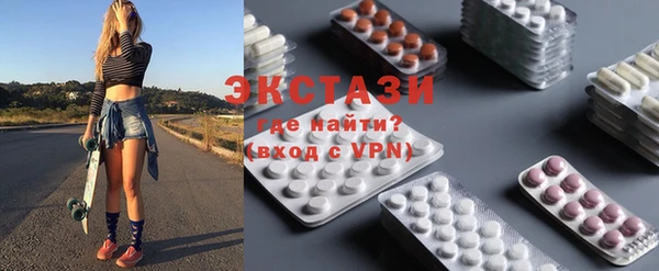mix Гусиноозёрск