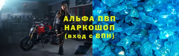 экстази Гусь-Хрустальный