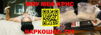 синтетический гашиш Ирбит