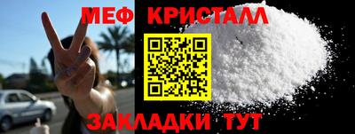 синтетический гашиш Ирбит