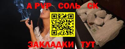 синтетический гашиш Ирбит