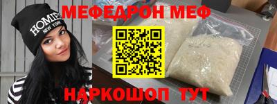 синтетический гашиш Ирбит