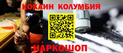 синтетический гашиш Ирбит