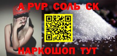 a pvp Изобильный