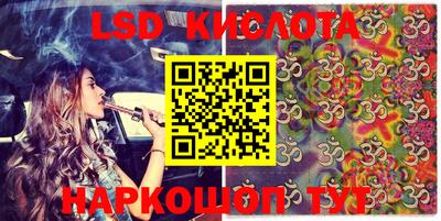 синтетический гашиш Ирбит