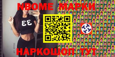 синтетический гашиш Ирбит