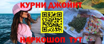 дистиллят марихуана Ипатово