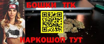 синтетический гашиш Ирбит